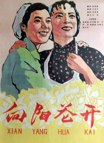 妍熙